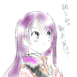 diary_09_02_15.png (300x300..44.3kb) shipainter q2